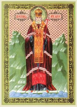 Икона св. луки (Войно-Ясенецкого)